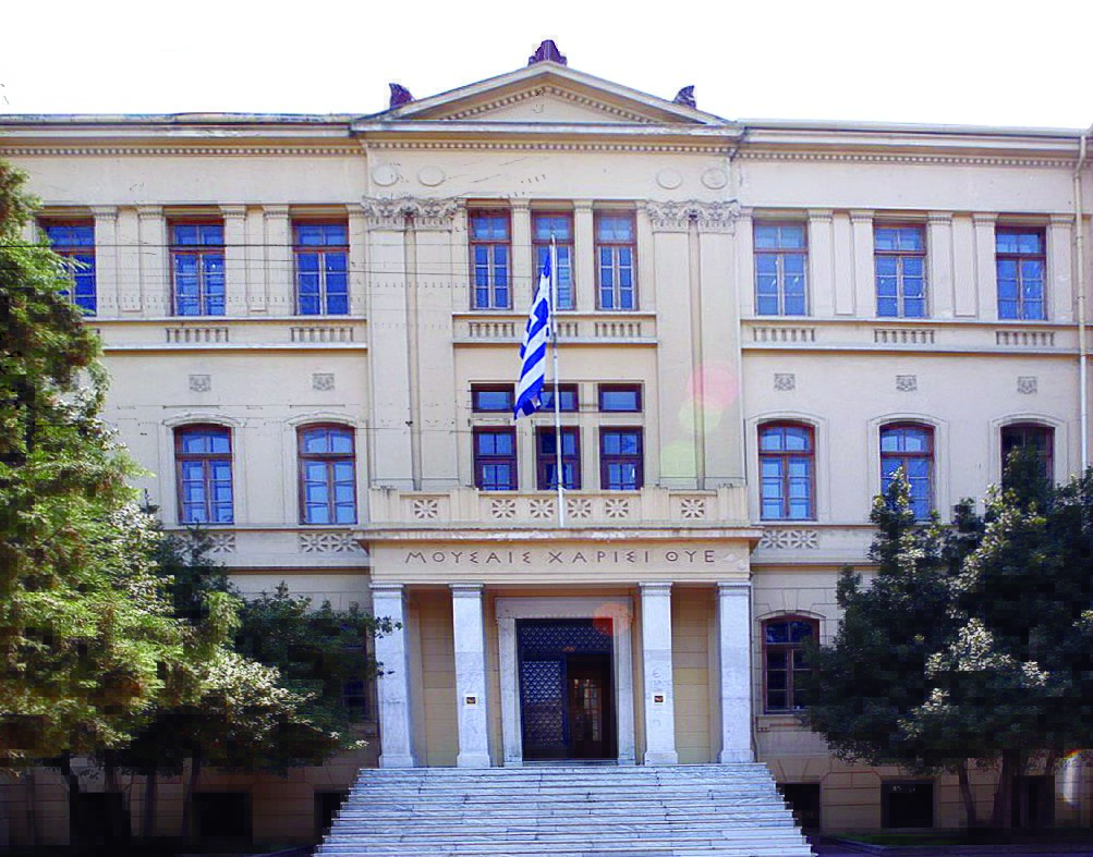 Αριστοτέλειο Πανεπιστήμιο Θεσσαλονίκης - Οικονομολόγος