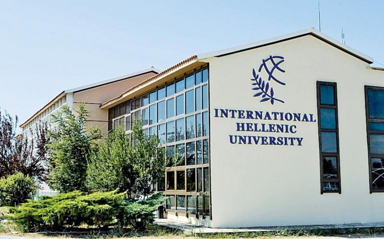 Διεθνές Πανεπιστήμιο της Ελλάδας (ΔΙΠΑΕ) - Οικονομολόγος