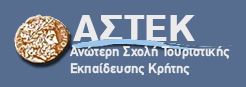 Anoteri Sxoli Touristikis Ekpaideusis Kritis - Oikonomologos logo